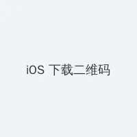 色插图午夜影院 iOS客户端下载二维码
